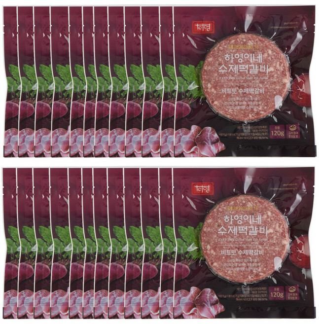 육즙 가득한 하영이네 수제 떡갈비 비트맛, 24개, 120g