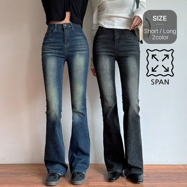 잇진 여성 워싱 스판 롱 부츠컷 데님 팬츠 청바지