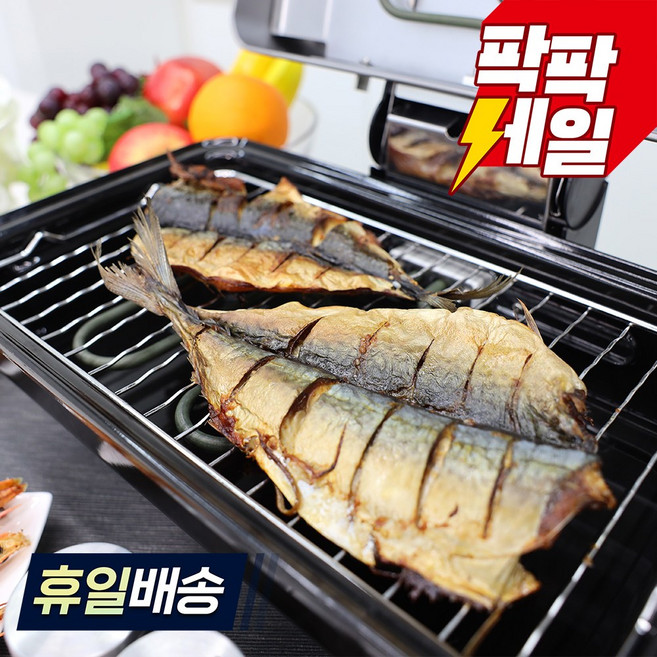 키친플라워 쿠킨 멀티 로스터 양면 직화 구이기, (키친아트) KAG-9292