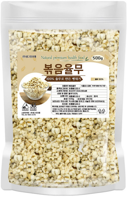 율무 뻥튀기 볶은 율무 시리얼 500g, 1개
