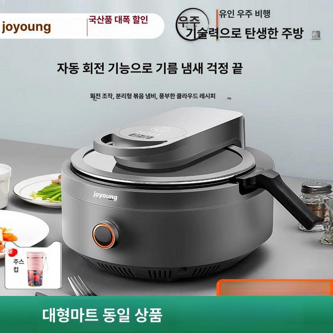 고기 불판 삼겹살 그릴 구이기 통돌이 자동 사각 그린 바베큐 기계 캠핑, 스페이스그레이 9, 기본 색상