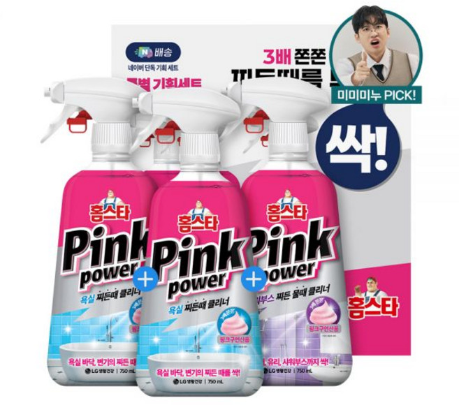 N단독기획 홈스타 핑크파워 욕실 찌든때 클리너 2입 + 샤워부스 찌든 물때 클리너 1입 기획, 홈스타 핑크파워 기획세트