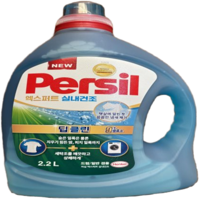 퍼실 엑스퍼트 실내건조 용기, 2개, 2.2L