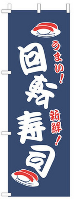 배너 깃발 선술집 홍보 화이트 양면 현수막 깃대 베이스 및 3미터 소품 플래그, KB-07