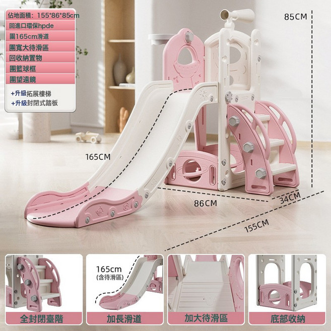 滑滑梯兒童室內家用2至10歲寶寶滑梯鞦韆三合一家庭多功能遊樂場, 1個, 太空單滑梯 粉色