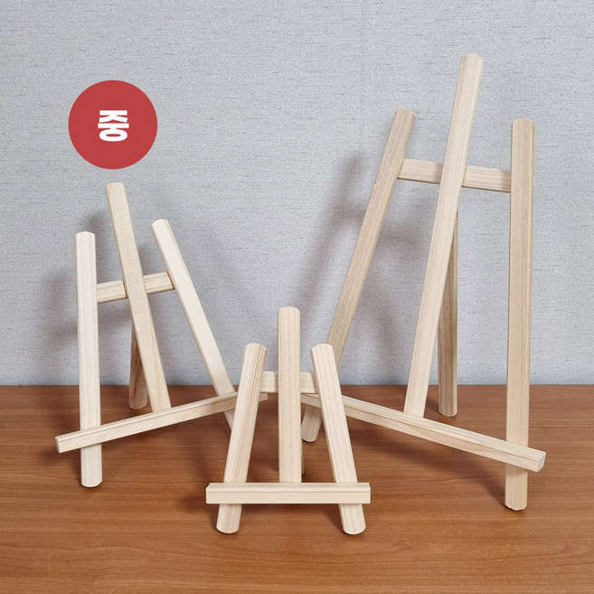 더이안 미니 나무이젤 다용도 액자 캔버스 보드 받침대 거치대