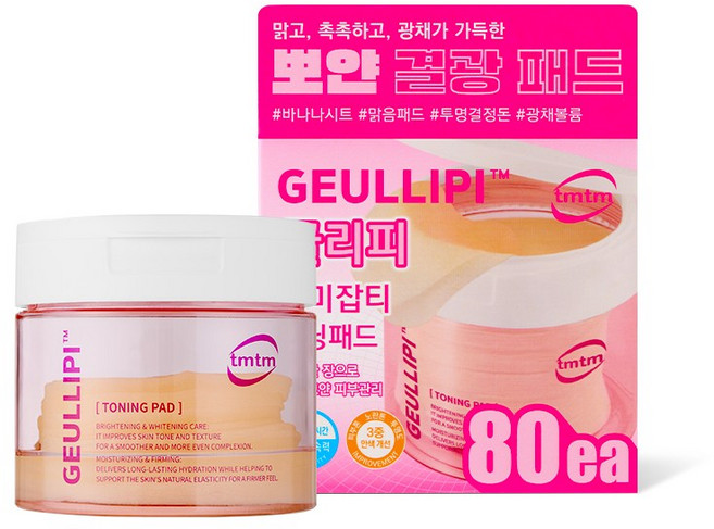 티엠티엠 글리피 브라이트닝 콜라겐 광채 미백개선 토닝 패드, 1개, 80매입