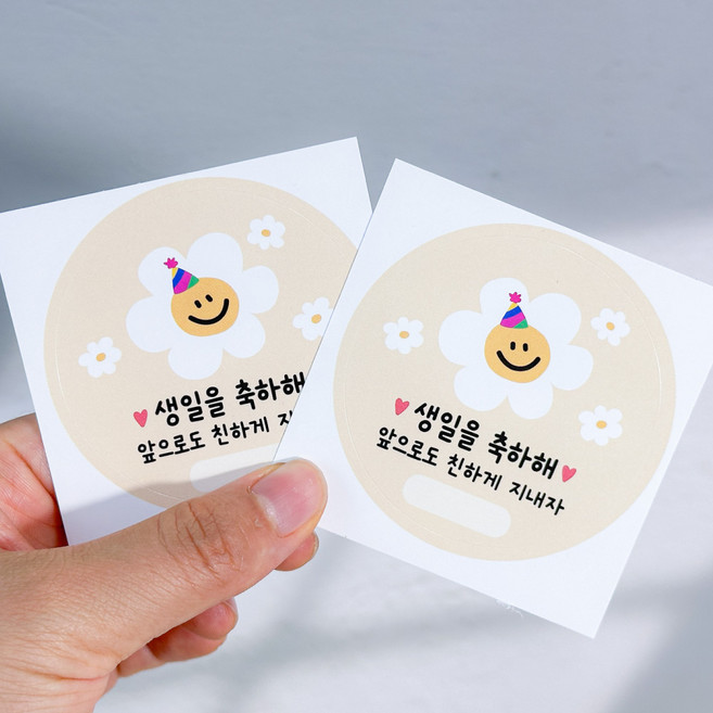 생일축하 원형스티커 스마일 데이지꽃 60mm 유광 포장 답례 스티커 대형, 50개, 혼합색상