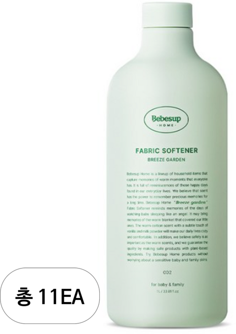 베베숲 홈 섬유유연제 브리즈가든향 본품, 1L, 11개