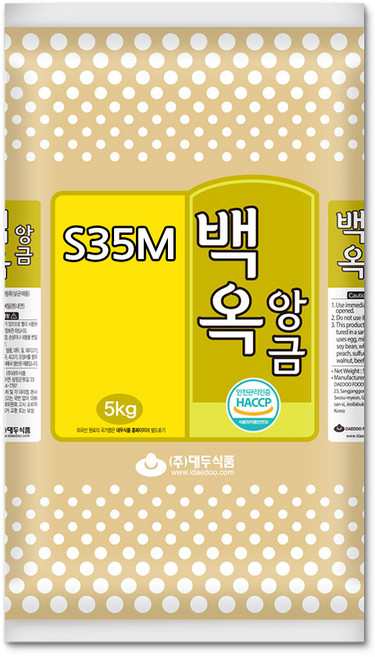 대두 백옥앙금 S35M, 5kg, 1개