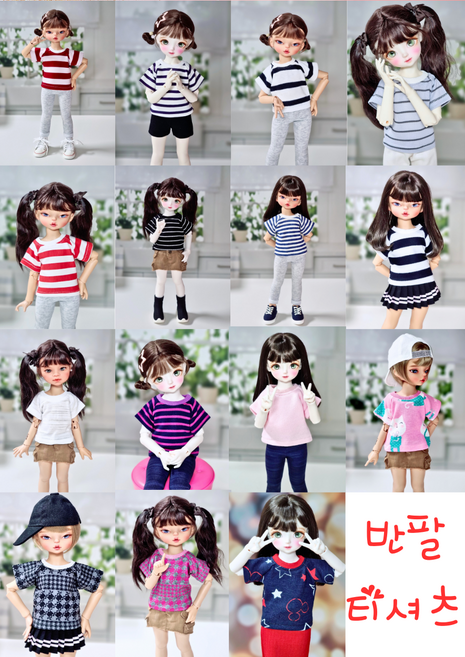 #파올라레이나 32cm (여러가지 반팔티셔츠 15종 택-1 ) #USD 26cm #도리스돌 30cm #마구샵 #구체관절인형 #인형옷, 6번, 파올라레이나 32cm, 1개