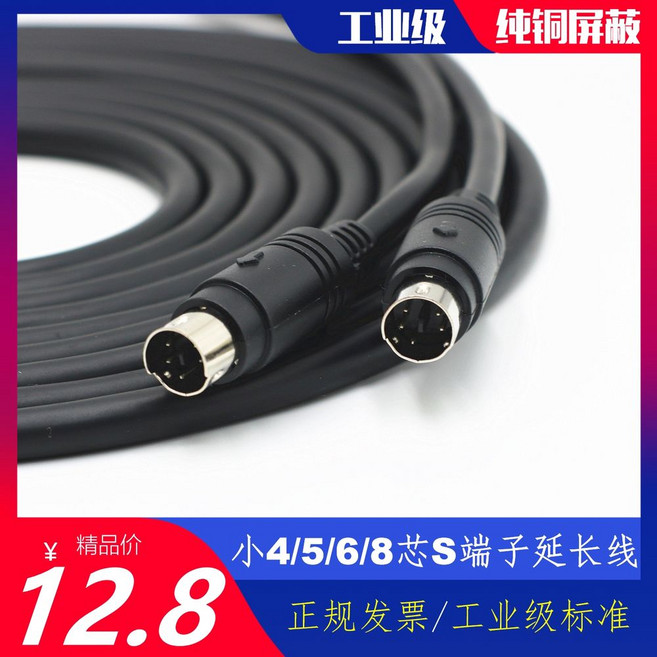 에디파이어 S880 5심 고음질 연결선 스피커 오디오 케이블 순동 C, H. 0m