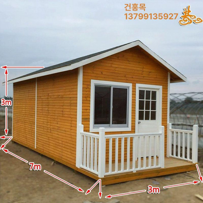 9위 - 농막컨테이너 이동식주택 모듈러주택, 기본 사용 인원, 야외 민박 21m 2