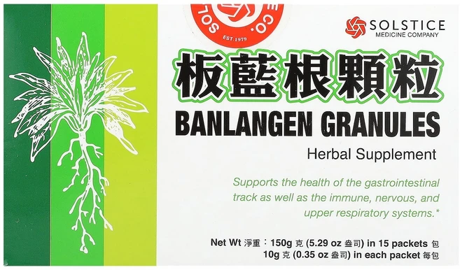 유람 브랜드 반랑겐 과립 15개입 각 10g YLB-01571 - 쿠팡