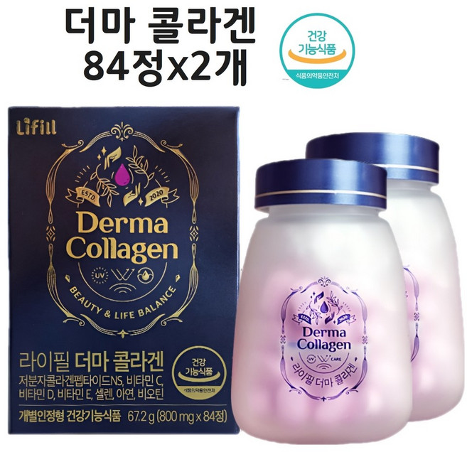 식약처인정 초저분자콜라겐 라이필더마콜라겐 초저분자 라이피 조여정 더마 콜라겐 어린 다이 펩타이드 효능 알약 건강기능식품, 84정, 2개