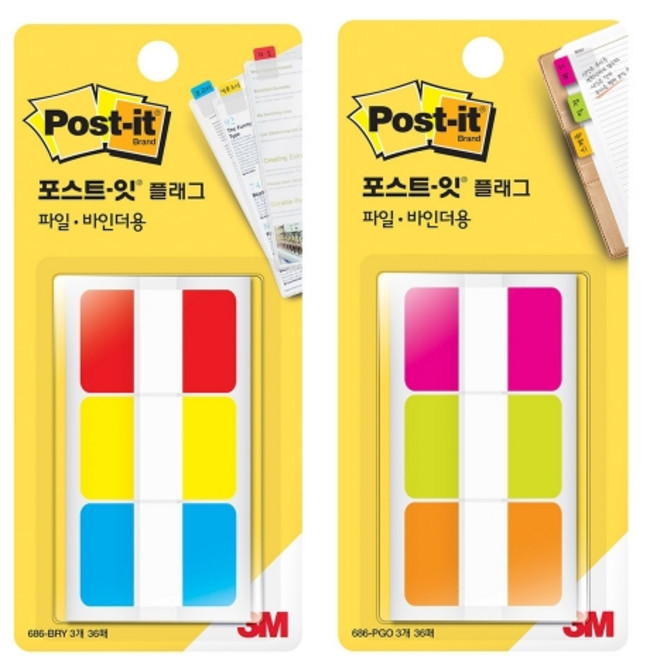 3M 포스트잇 인덱스탭 N686-PGO 38x25.4mm 12장x3매