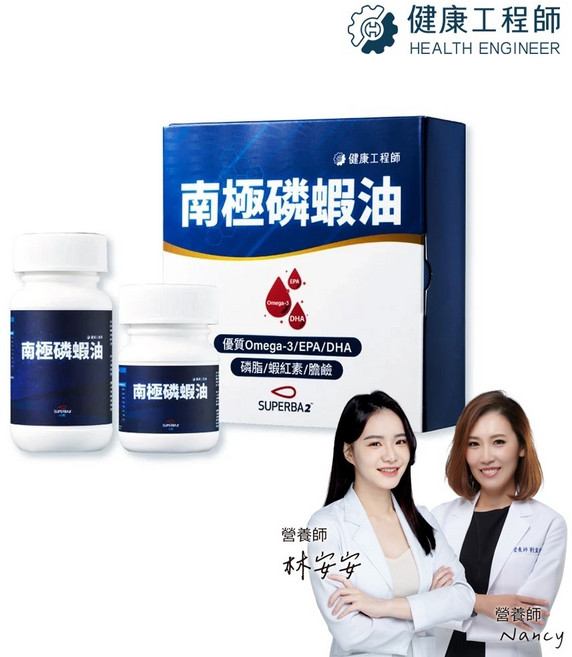 健康工程師 南極磷蝦油 磷脂型 Omega-3, 1個