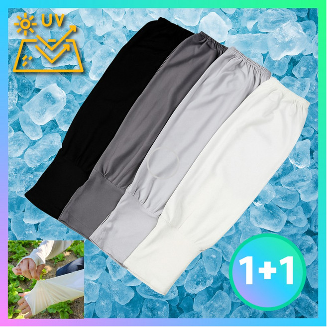 라코앤 헐렁한 핸드커버 냉감 쿨 팔토시