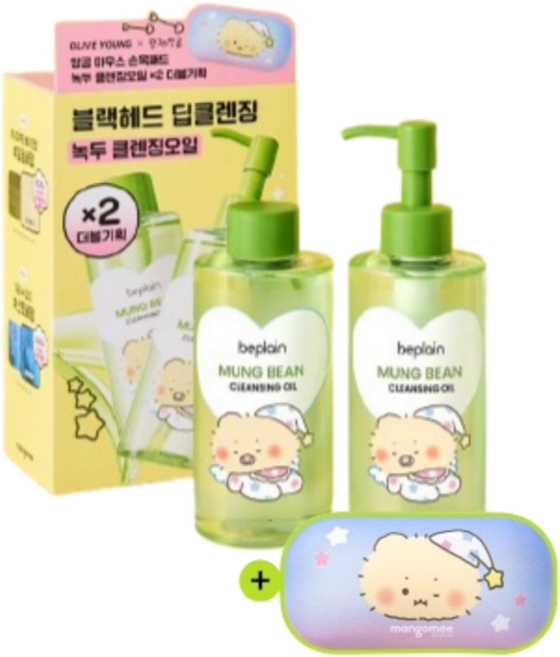 비플레인 녹두 클렌징오일 200ml 더블 기획 (+마우스 손목패드), +200ml, 1개