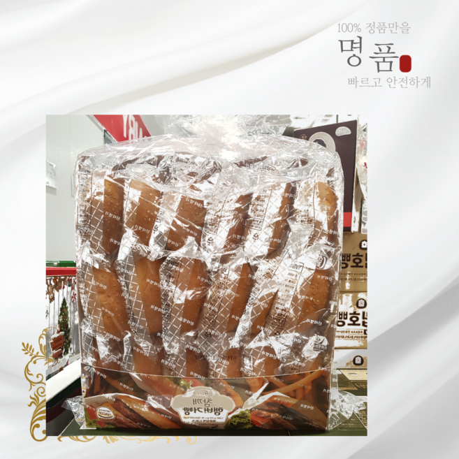 코스트코 신라명과 참깨 햄버거빵 70g X 18개입 + 더메이런 손소독제, 18개