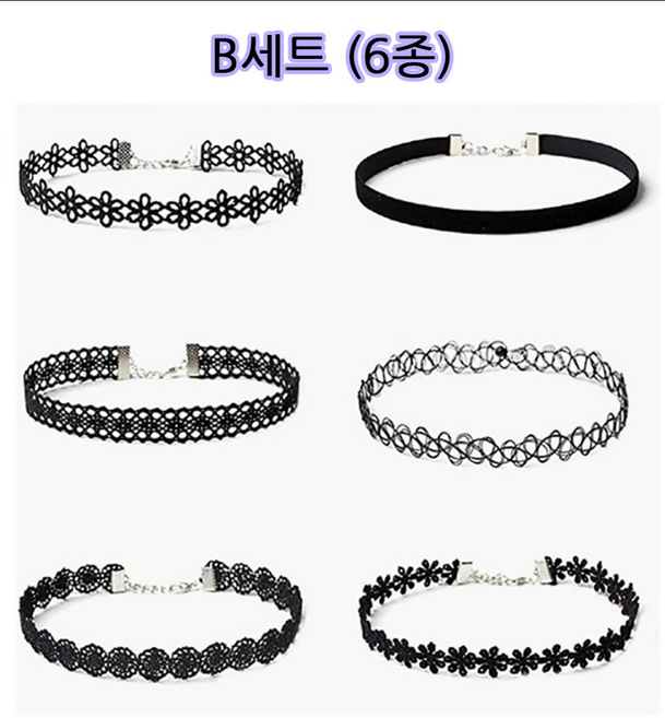치트몰 데일리 초커 목걸이 12종 or 6종 세트