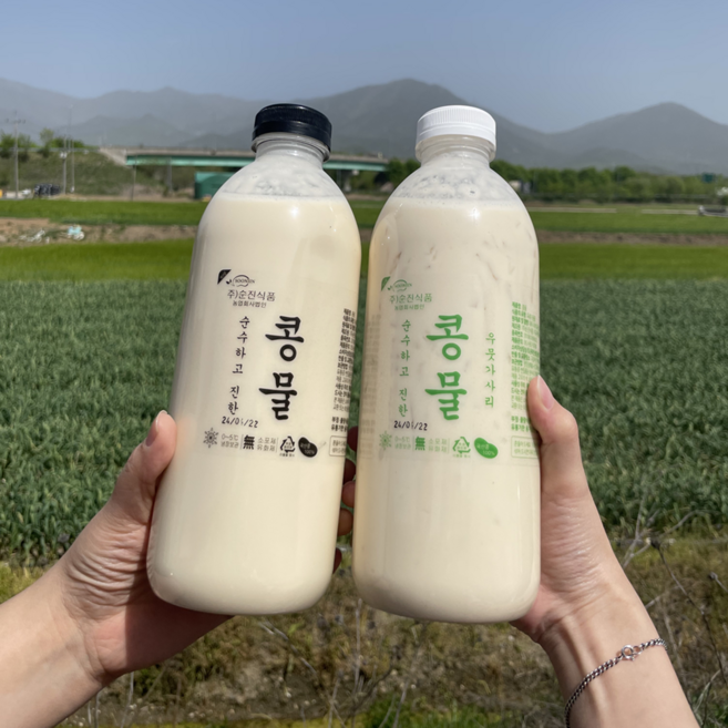 국산 맷돌로 갈아만든 백태 콩물 1L + 국수면세트