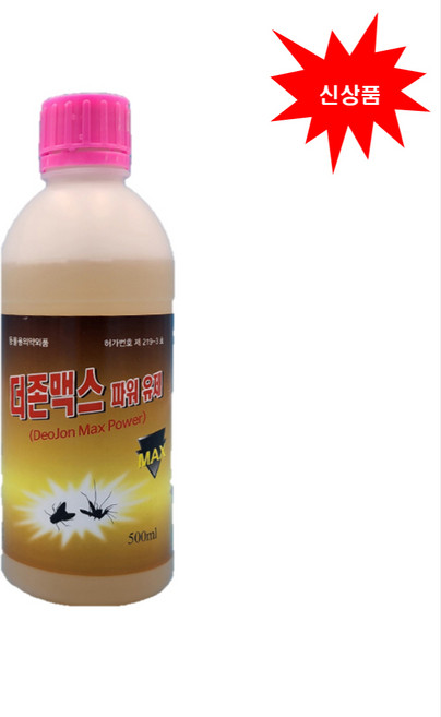 강력살충 더존맥스파워유제 500ml (파리약 모기약 개미 진드기 바퀴벌레 연막/분무겸용 살충제), 1개