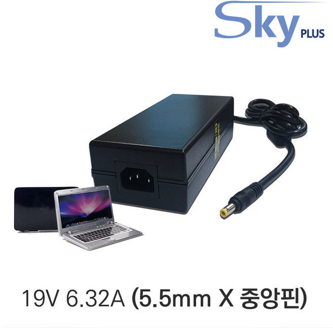 대한민국 SKYPLUS 어댑터 [3구접지] 삼성 노트북 충전기 AD-12019 호환 19V 6.32A 외경 5.5mm X 중앙핀 [1M코드포함], 1개