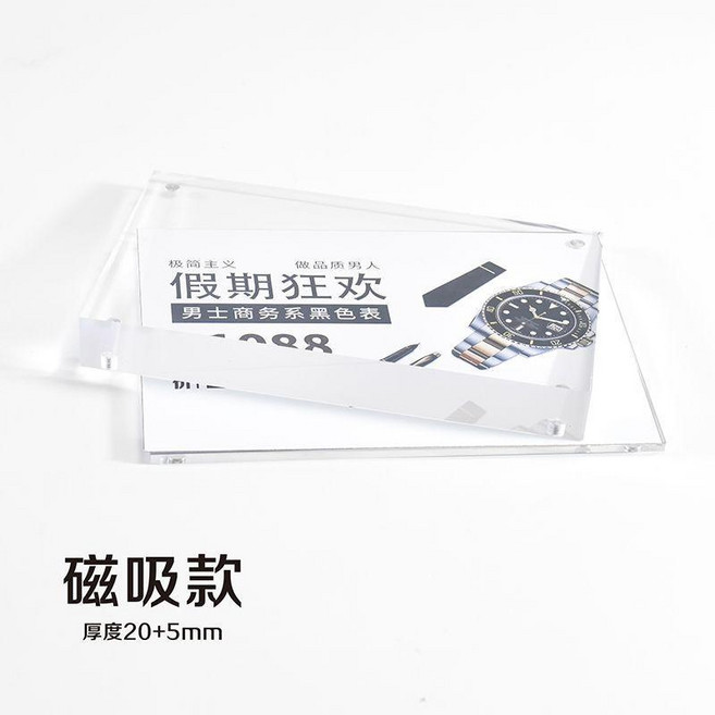 good 亞克力價格牌展示牌標價牌標籤牌透明水晶臺卡強磁桌牌, 1個