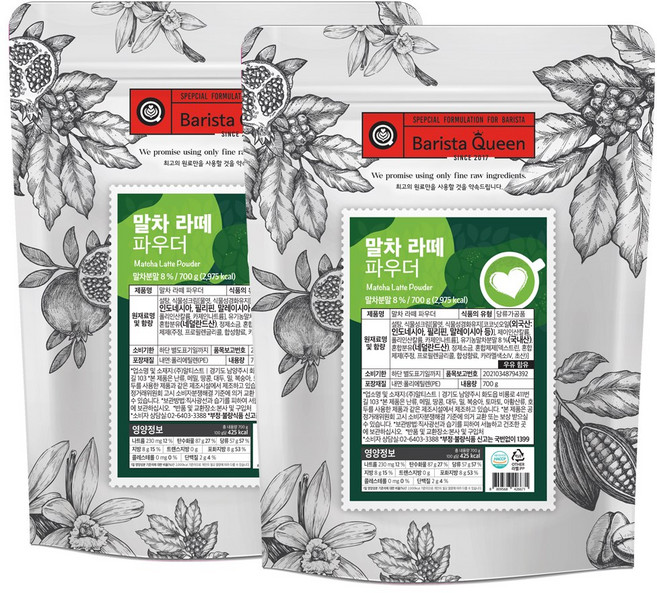 바리스타퀸 말차 그린티 라떼 파우더, 700g, 1개입, 2개