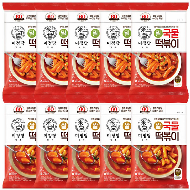 미정당 쌀 국물떡볶이401.2Gx5봉+밀 국물떡볶이401.2Gx5봉, 1개, 401.2g