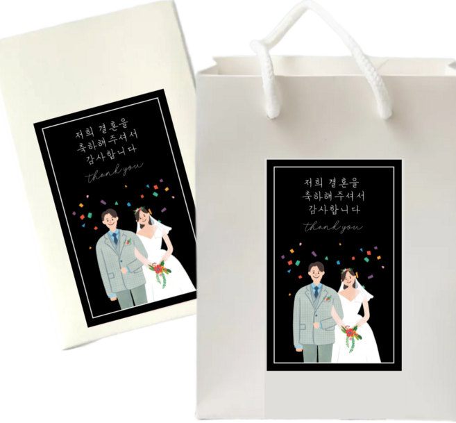 메리굿 일러스트 결혼답례품 라벨 5x8cm, 50개