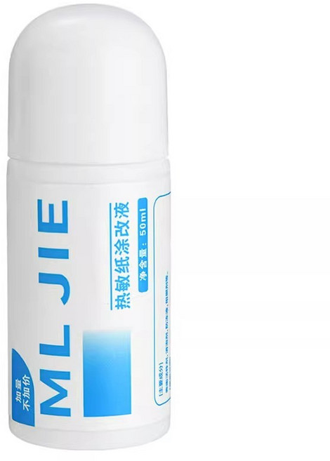 熱敏紙塗改液 包裹個資去除 保密印章 隱形筆 快速消字筆, 1個, 透明