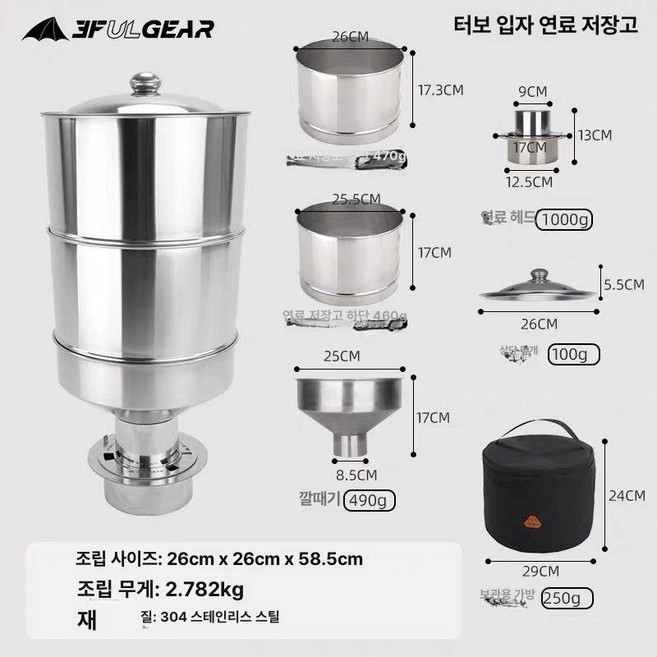 화목 난로 연소기 펠렛 펠릿 접이식 거꾸로타는, 터보 파티클 연료통 L