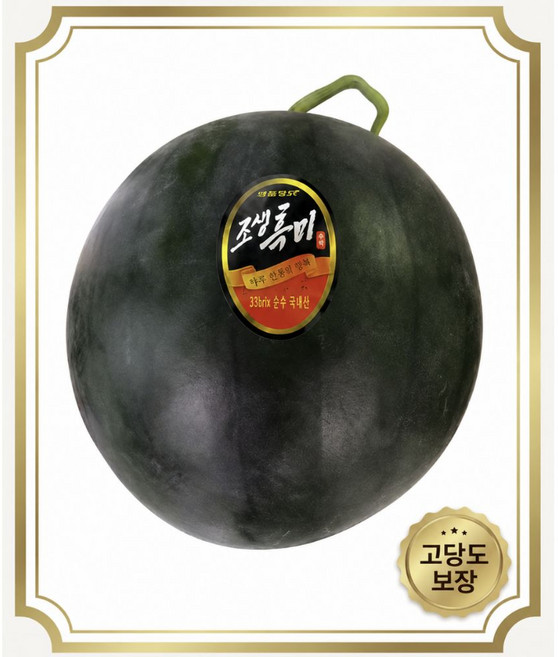 온담 국내산 프리미엄 흑수박 고당도 산지직송 에어백 안심포장, 1개, 6kg