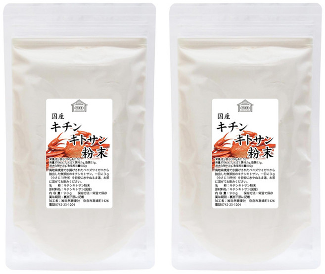 키틴 키토산 분말 90g x 2개 갑각류 유래 자연건강