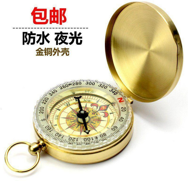 指南針 戶外車載 羅盤儀 掛扣式 指北針 夜光 防水 便攜, 1個, 默認