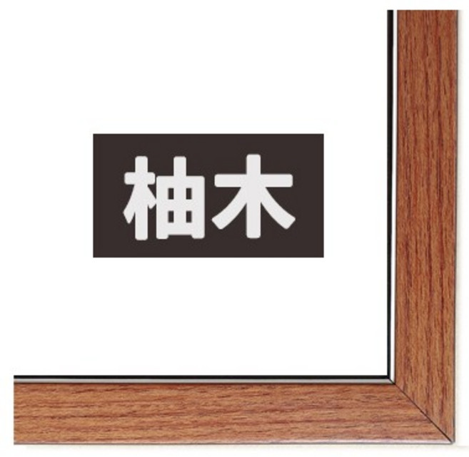 拼圖框 台灣製原木條 26cm x 38cm 烤漆木框 相框 證書框 油畫框, 柚木色, 1個