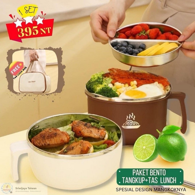 不鏽鋼保溫飯盒，多層分隔設計附餐具與保溫袋, 1個, 便當盒+Tas/bag/保溫袋