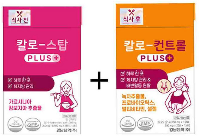 경남제약 식전 칼로스탑 PLUS 15포 & 식후 칼로컨트롤 PLUS 15포, 1세트, 30정
