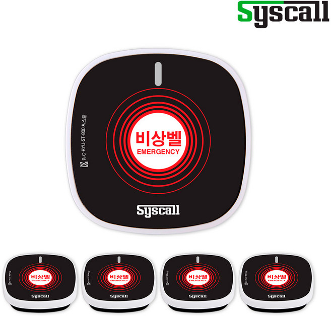씨스콜 사각슬림 비상벨 ST-800 무선 콜벨 5개