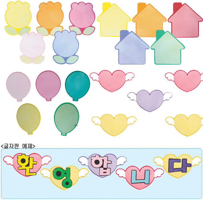 청양토이 환경꾸미기 펠트 글자판, 1세트, 튤립