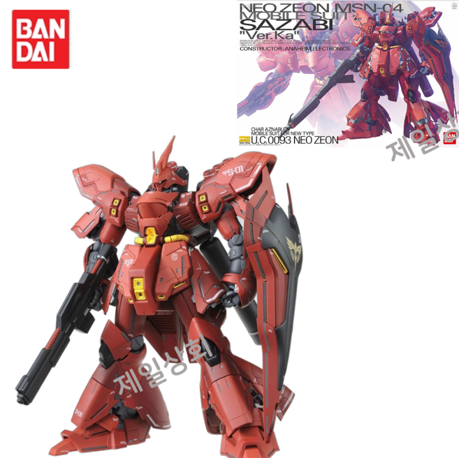 반다이 피규어 MG사자비 버카 기동전사 건담 역습의 샤아 Ver.ka 건프라 건담가게, 구패키지 Ver, 1개