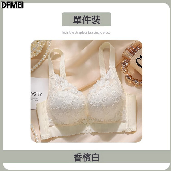 DFMEI 內衣女小胸聚攏上託防下垂收副乳厚款無鋼圈蕾絲文胸