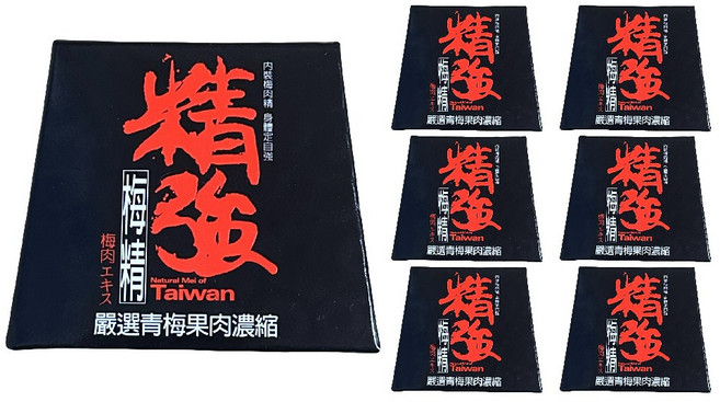 信義鄉農會 精強梅精 - 嚴選台灣青梅，促進消化，健康活力, 70g, 7個