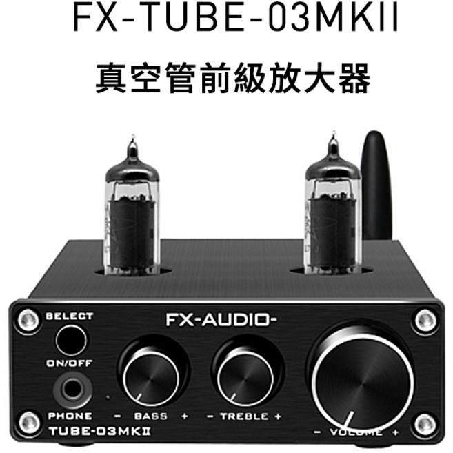 FX-AUDIO TUBE-03MKII 真空管前級放大器, 銀色