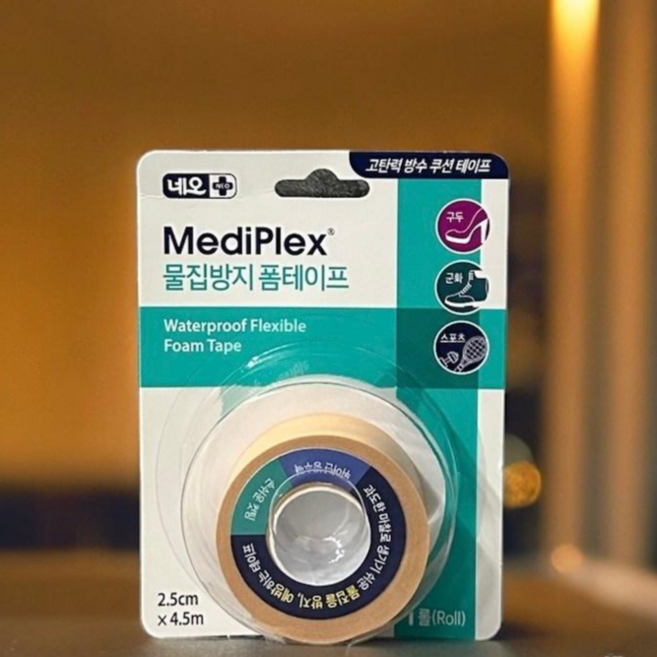 메디플렉스 물집방지 폼테이프 뒤꿈치 발보호 발 바닥 구두패드, 1세트