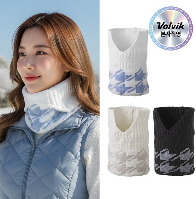 [본사직영] 볼빅 VBEF 탁텔 넥워머 겨울 방한용품 남녀공용, 아이보리