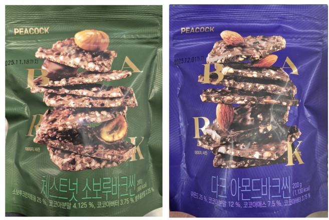 피코크 다크아몬드 바크씬 200g + 체스트넛소보루 바크씬 200g 각 1개씩, 1세트, 400g