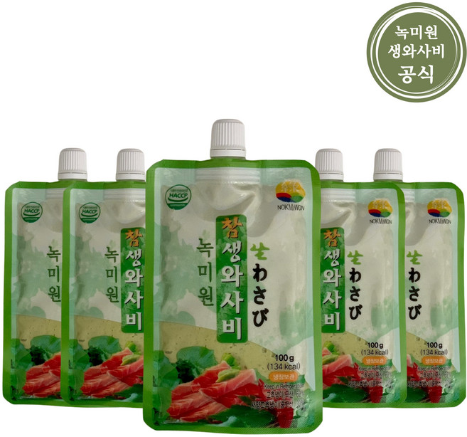 [공식판매처] 녹미원 참생와사비, 100g, 5개